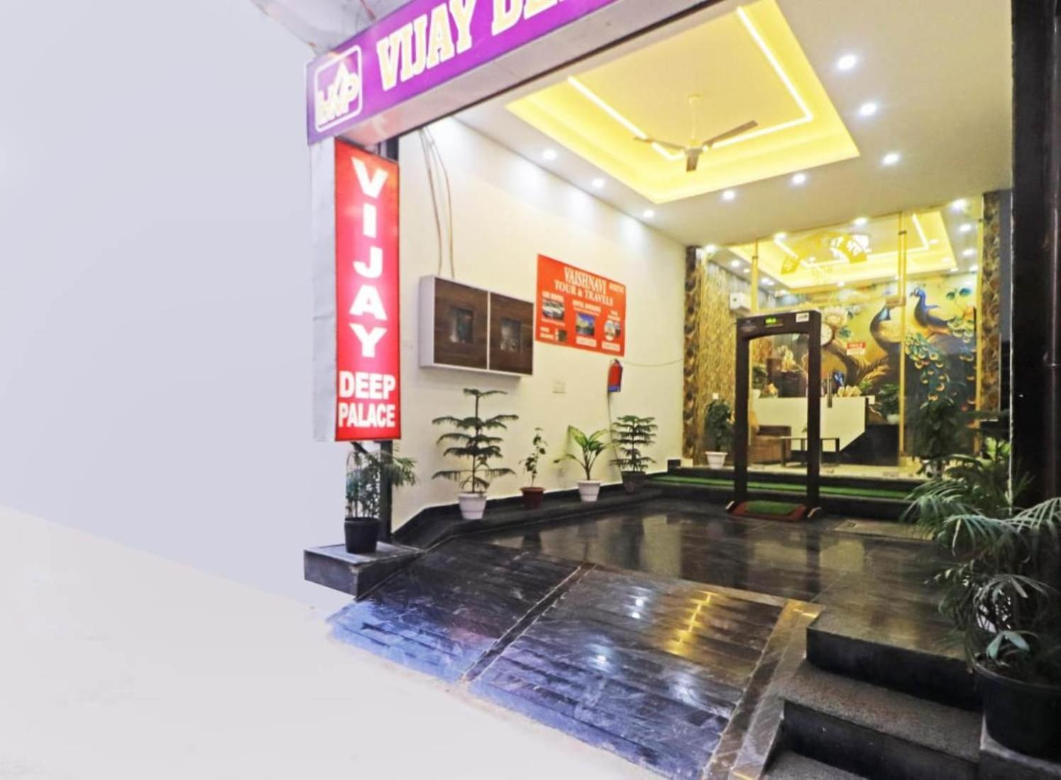 Hotel Vijaydeep Place Near Delhi Airport 뉴델리 외부 사진